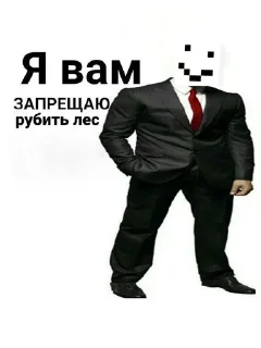 🌟 emoji Хершилд : @mottofficial Telegram sticker 9 of 120