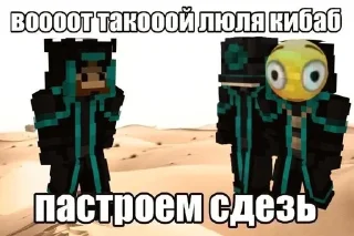 🌟 emoji Хершилд : @mottofficial Telegram sticker 19 of 120