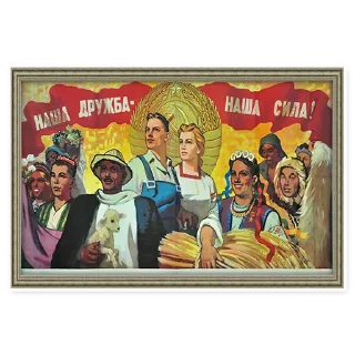 Sticker from СССР плакаты