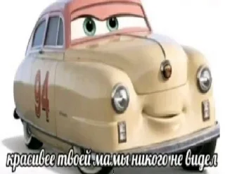 Sticker from мама