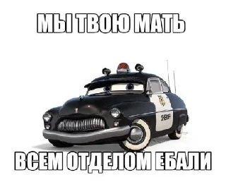 Sticker from мама