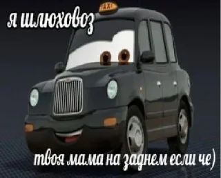 Sticker from мама