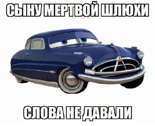 Sticker from мама
