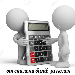 Sticker from це не меми це моє життя