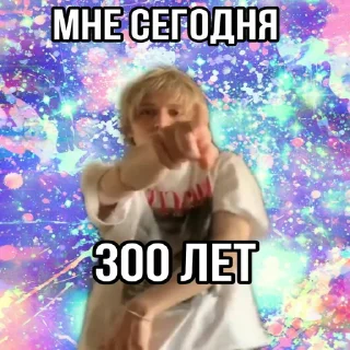 Sticker from Платина