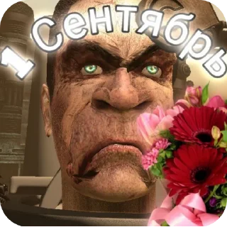🌸 emoji Просто мой стикер пак. Telegram sticker 7 of 15
