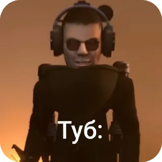 👓 emoji Просто мой стикер пак. Telegram sticker 4 of 15