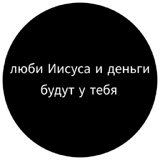 Sticker from ахуеть