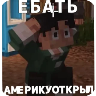 Sticker from Ахуеть