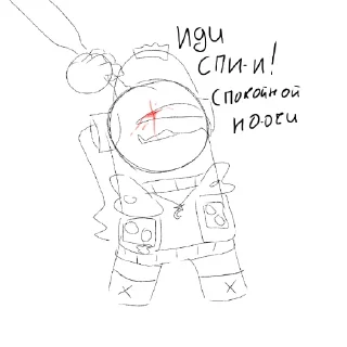 Sticker from Ахуеть///
