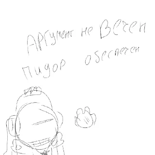 Sticker from Ахуеть///