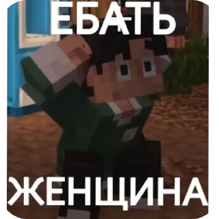Sticker from Ахуеть