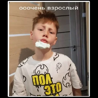Sticker from Ярика😎😎😈😈