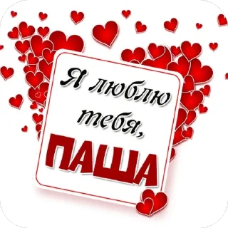 ❤ emoji Kissmyass Telegram sticker 2 of 111