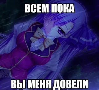 Sticker from какиета тянки