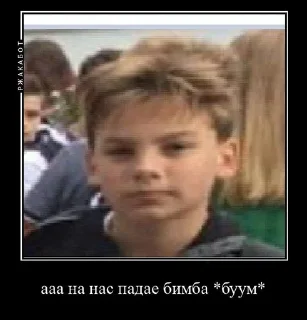 Sticker from где?