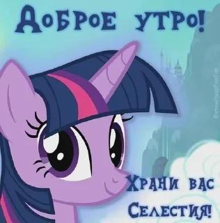 🌟 emoji MLPgashish Telegram sticker 2 of 64