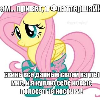 🌟 emoji MLPgashish Telegram sticker 16 of 64