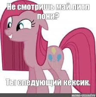 🌟 emoji MLPgashish Telegram sticker 17 of 64