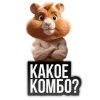 🐹 emoji Hamster Criminal by @xb3nq @TgEmodziBot Telegram sticker 8 of 39