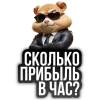 🐹 emoji Hamster Criminal by @xb3nq @TgEmodziBot Telegram sticker 6 of 39