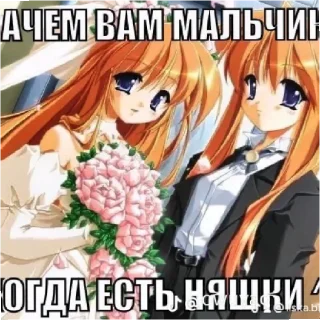 Sticker from чоо