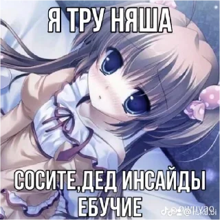 Sticker from чоо