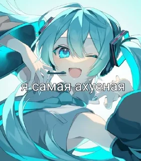 HatsuneMiku sticker 4