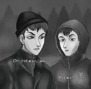 Sticker from Бяша и Ромка ❤️