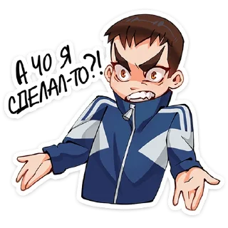 Sticker from Ромка :: @stickroom