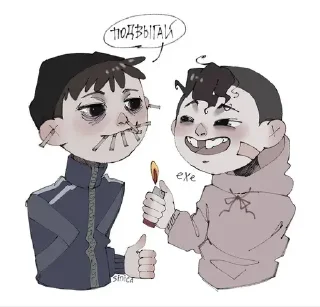 💓 emoji Бяша и Ромка ❤️ Telegram sticker 13 of 21