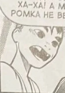 😮 emoji Бяша: Ромка и Бяша против всех Telegram sticker 22 of 52