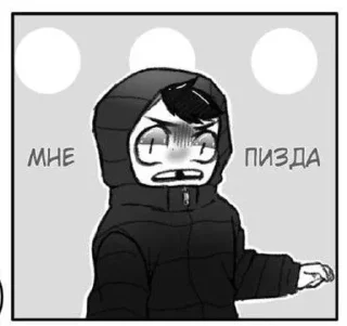 Sticker from Бяша