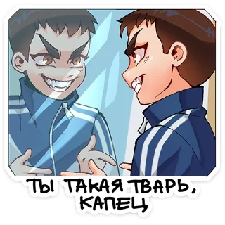 Sticker from Ромка :: @stickroom