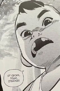 😱 emoji Бяша: Ромка и Бяша против всех Telegram sticker 9 of 52