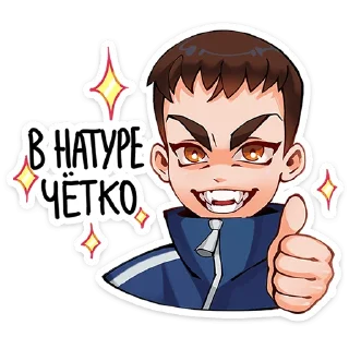 Sticker from Ромка :: @stickroom