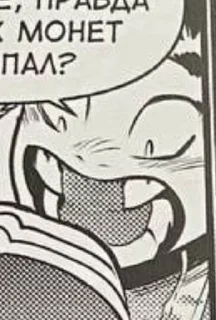 🤯 emoji Бяша: Ромка и Бяша против всех Telegram sticker 12 of 52