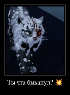 Sticker from -Мяу мяу ^^-