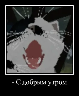 Sticker from -Мяу мяу ^^-