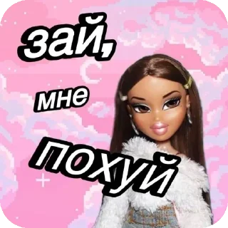 🖕 emoji Я Я @all_ahhh Telegram sticker 13 of 103
