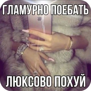 ✋ emoji Я Я @all_ahhh Telegram sticker 18 of 103