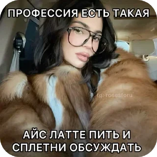 😎 emoji Я Я @all_ahhh Telegram sticker 19 of 103