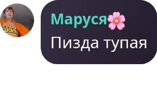 🤘 emoji corporation🍀 M9 viruses | Iris pack Telegram sticker 18 of 120
