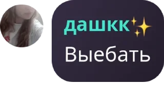 ♋ emoji corporation🍀 M9 viruses | Iris pack Telegram sticker 1 of 120
