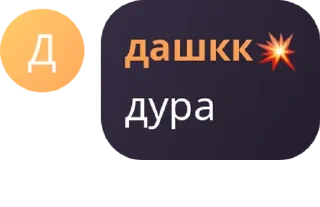 🥕 emoji corporation🍀 M9 viruses | Iris pack Telegram sticker 9 of 120