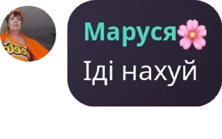🧖 emoji corporation🍀 M9 viruses | Iris pack Telegram sticker 19 of 120