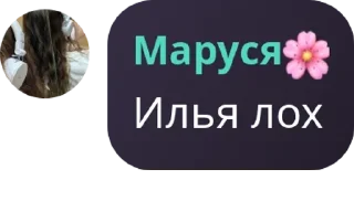 🫅 emoji corporation🍀 M9 viruses | Iris pack Telegram sticker 2 of 120