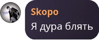 👩‍❤️‍👨 emoji corporation🍀 M9 viruses | Iris pack Telegram sticker 8 of 120