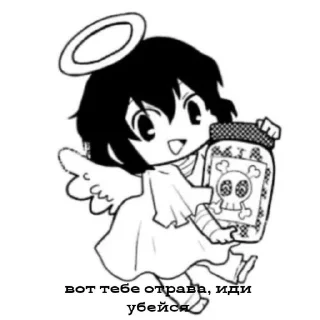 🌟 emoji bcd mem Telegram sticker 16 of 53