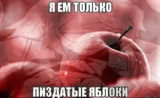 Sticker from шубик хорнячит
